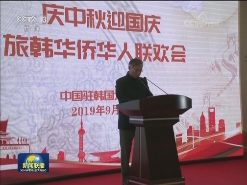 我驻多国使馆举办活动喜迎国庆