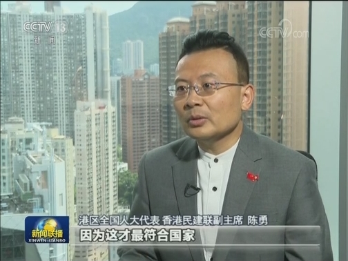 港澳各界热议国家主席习近平会见贺一诚时的重要讲话