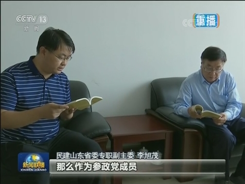 凝聚各方力量 共襄宏图伟业——习近平总书记在中央政协工作会议暨庆祝中国人民政治协商会议成立70周年大会上的重要讲话引起与会代表和社会各界积极反响