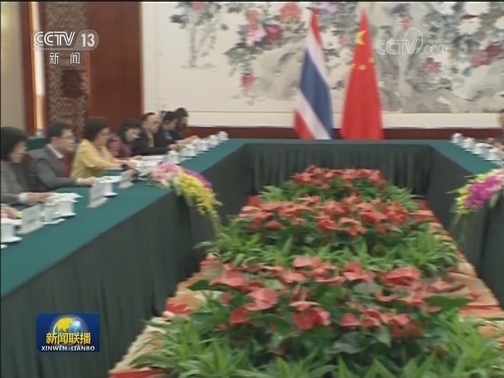 韩正会见出席第十六届中国—东盟博览会的东盟国家领导人
