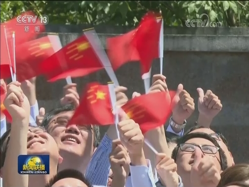 粤港澳三地青年齐聚 共庆新中国70华诞