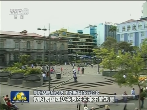 几内亚总统赞赏新中国70年发展成就