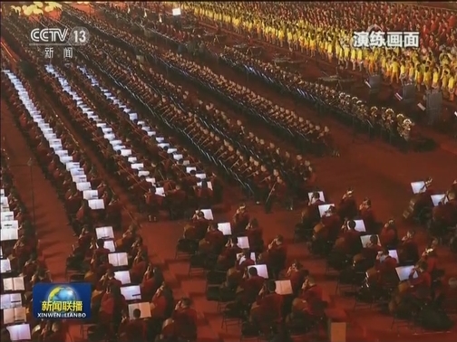 庆祝新中国成立70周年活动新闻中心举行第二场专题集体采访