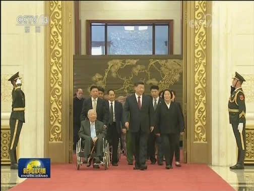 中华人民共和国国家勋章和国家荣誉称号颁授仪式在京隆重举行 习近平向国家勋章和国家荣誉称号获得者颁授勋章奖章并发表重要讲话