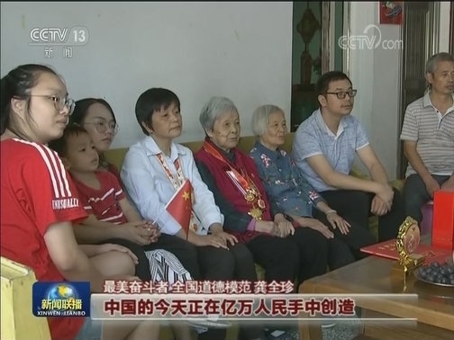 砥砺奋进 书写更新更美时代篇章——习近平总书记在庆祝中华人民共和国成立70周年大会上重要讲话引起热烈反响