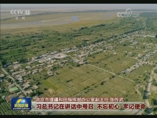 凝聚奋进力量 共创历史伟业——习近平总书记在庆祝中华人民共和国成立七十周年大会上重要讲话引起热烈反响