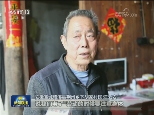【时代楷模】李夏：用生命诠释担当