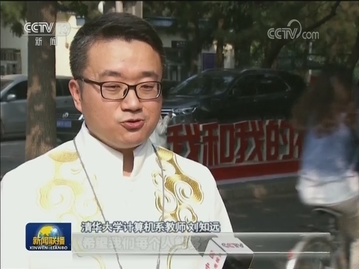 点滴汇聚辉煌 首都师生用行动告白祖国