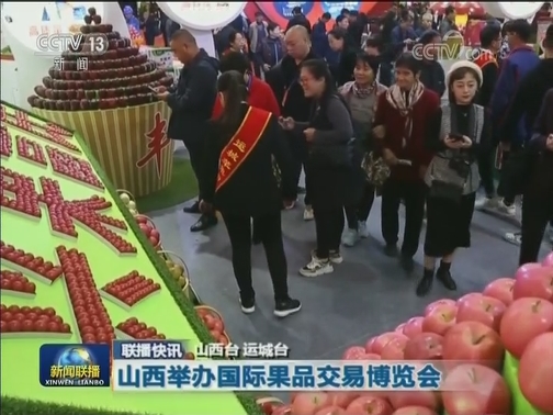 国内联播快讯