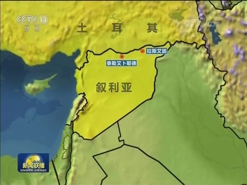 国际联播快讯