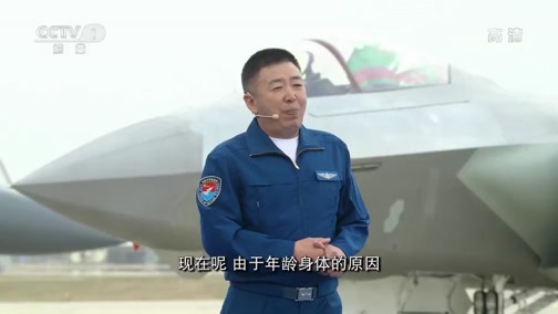 开讲啦藤岛昭一门三院士桃李满天下预告