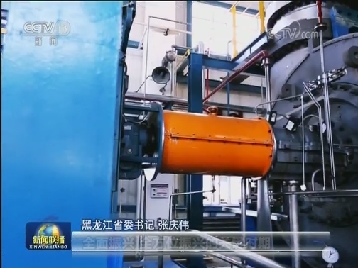 迈向“中国之治”新境界的重要里程碑——与会代表坚决拥护十九届四中全会《决定》