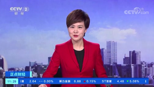 [正点财经]沙特阿美石油获准上市 开启公开募股