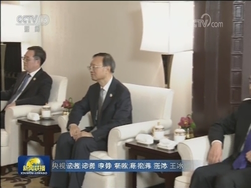 习近平会见林郑月娥