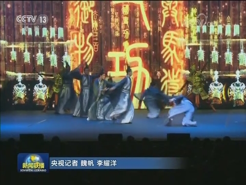 “相约千年 魅力丝路文化行”活动在希腊和意大利举行