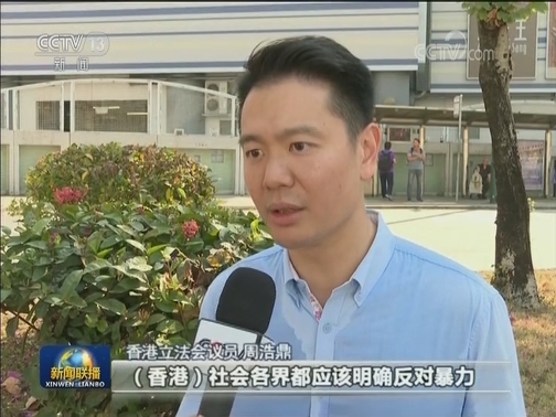 香港各界谴责暴力 期待恢复社会秩序