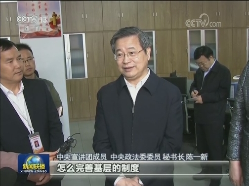 中央宣讲团赴各地宣讲党的十九届四中全会精神