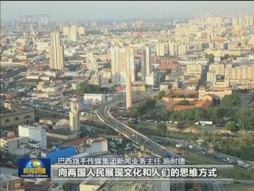 阐释责任 指明方向——各界热议习近平主席在金砖国家领导人第十一次会晤上的重要讲话
