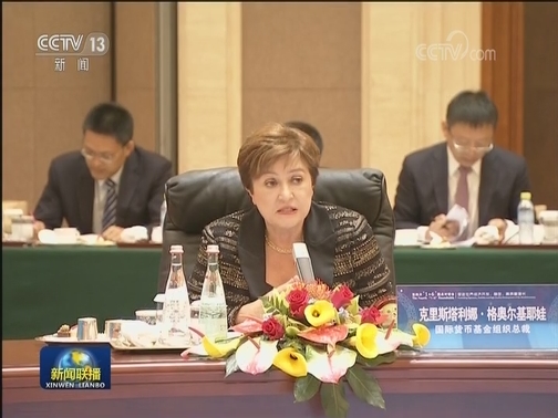 李克强同主要国际经济金融机构负责人举行第四次“1+6”圆桌对话会