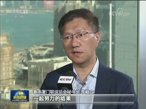 香港各界：美方搞双重标准暴露乱港制华险恶用心