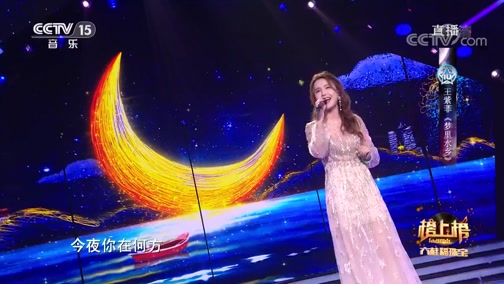 [全球中文音乐榜上榜]歌曲《野百合也有春天》 演唱:pap女子摇滚乐团