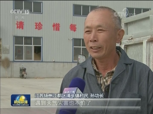 “不忘初心、牢记使命”主题教育进行时