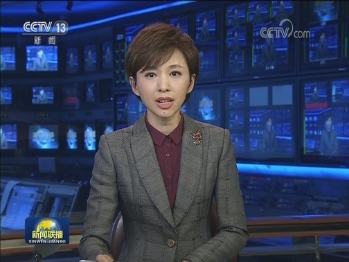 中国人民政治协商会议新疆维吾尔自治区委员会就美国国会众议院通过“2019年维吾尔人权政策法案”发表严正声明