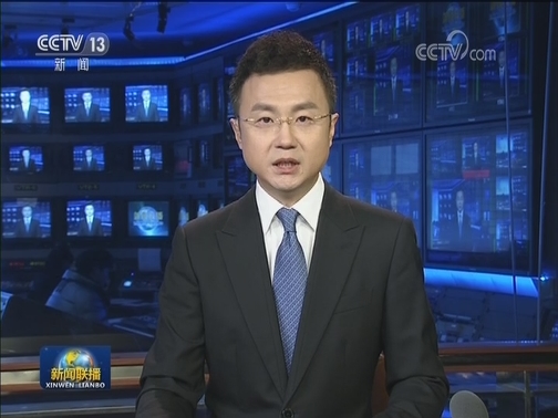 中国伊斯兰教协会就美国国会众议院通过“2019年维吾尔人权政策法案”发表声明
