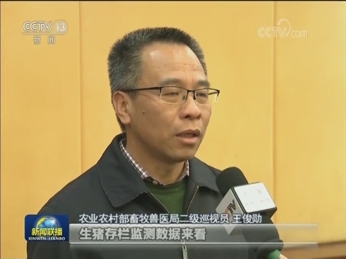 农业农村部：全国生猪存栏止降回升