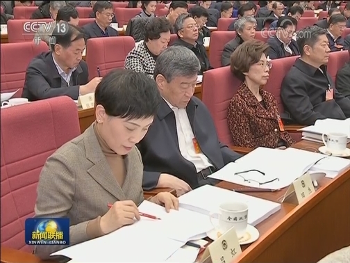 全国政协专门委员会工作会议在京召开 汪洋出席并讲话