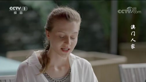 《澳门人家》苏林看到雯雯和小帅在大街上卿卿我我