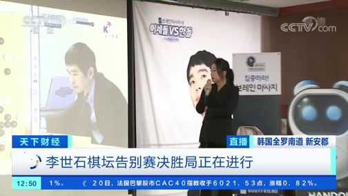 天下财经 美国西雅图日降雨量破纪录