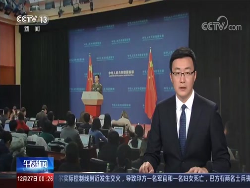 最新军事新闻视频