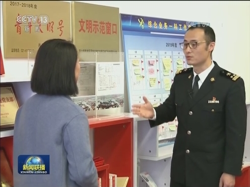 【我们的2019】一个海关关员眼中的三张报关单