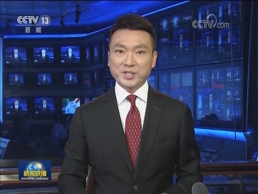 应习近平邀请 基里巴斯总统将访华