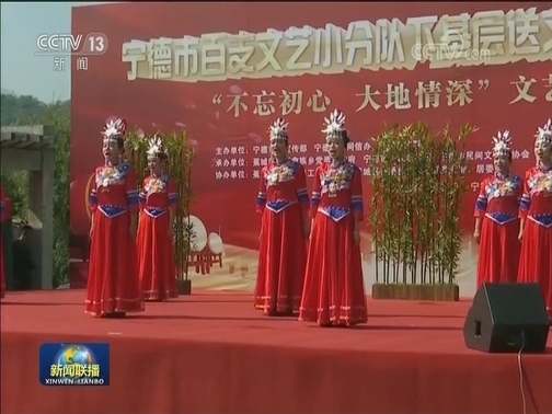 中国文联赴各地开展文化进万家活动
