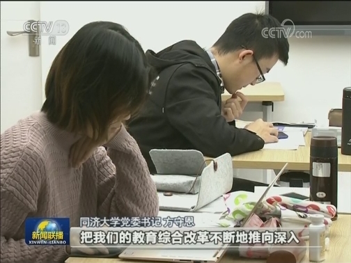 “不忘初心、牢记使命”主题教育进行时