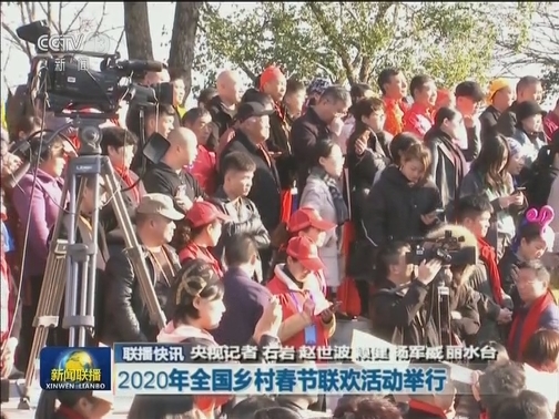 国内联播快讯