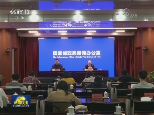 国内联播快讯