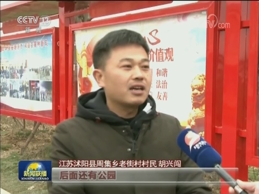 辞旧岁 迎新春 共祝中国年