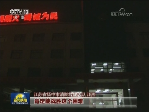 凝聚奋进精气神 “最暖心”春晚传递家国情