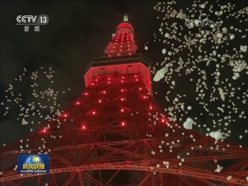 我驻外使馆海外庆新春