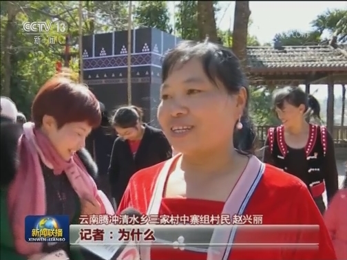 【2020 我的愿望】小康生活 看老乡