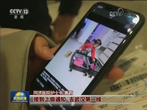 湖北全力抗击疫情 各地紧急驰援