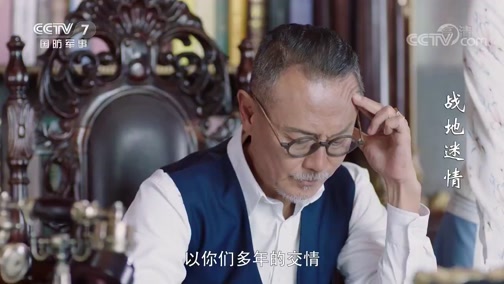 陆军一号第36集大结局