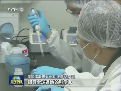 国际社会积极评价中国遏制疫情蔓延举措