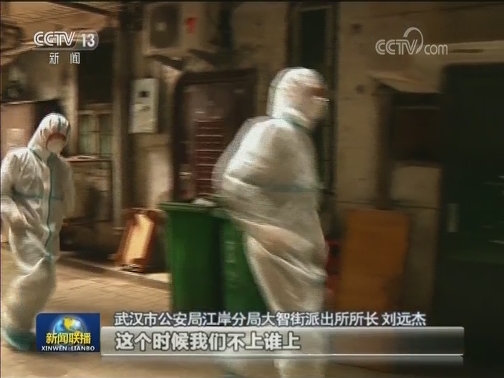 万众一心迎挑战 众志成城战疫情