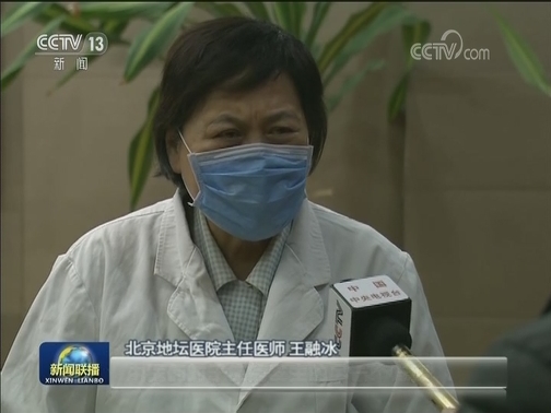 专家提示：多种治疗方式纳入指南 公众建立信心无需恐慌