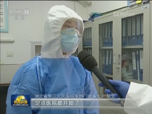 【战疫情一线日记】待到春暖花开 一起笑对阳光