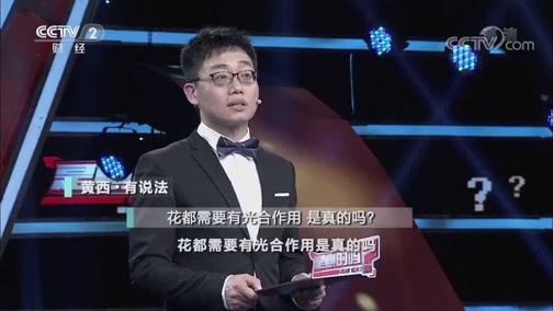 [是真的吗]企鹅也有怕冷的?_cctv节目官网-cctv-2_央视网(cctv.com)